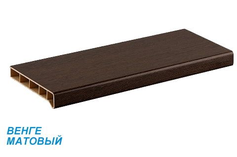 Подоконники пвх «Möller» (Moeller, Меллер) цветной матовый венге Подоконники пвх «Möller» (Moeller, Меллер) цветной матовый венге