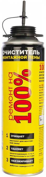 РЕМОНТ НА 100% CLEANER, очиститель монтажной пены, 500 мл РЕМОНТ НА 100% CLEANER, очиститель монтажной пены, 500 мл