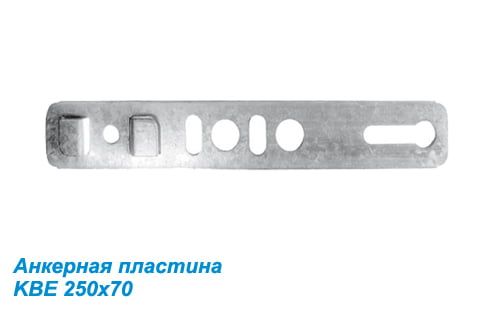 Анкерные пластины на окна KBE 70х250 мм Анкерные пластины на окна KBE 70х250 мм