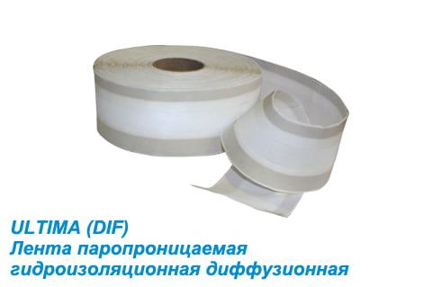 Герметизирующая лента ULTIMA (DIF) 150 мм Герметизирующая лента ULTIMA (DIF) 150 мм