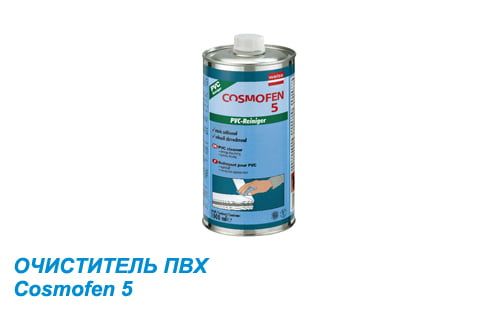Очиститель ПВХ Cosmofen 5 Очиститель ПВХ Cosmofen 5