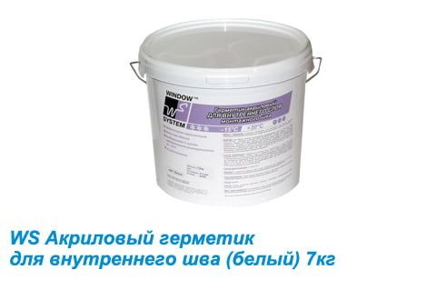 Акриловый герметик WS (WINDOW SYSTEM) внутренний шов Акриловый герметик WS (WINDOW SYSTEM) внутренний шов