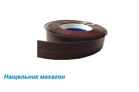 Нащельник пвх махагон 40 мм Нащельник пвх махагон 40 мм