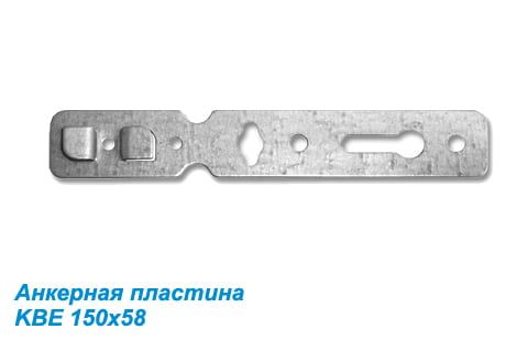 Анкерные пластины на окна KBE 58х150 мм Анкерные пластины на окна KBE 58х150 мм