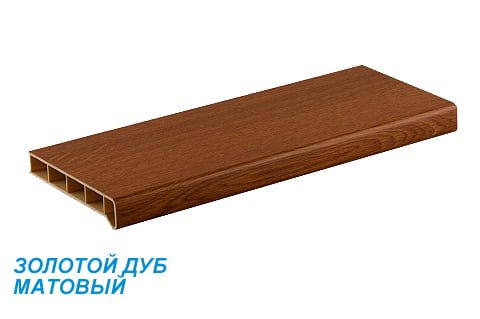 Подоконники пвх «Möller» (Moeller, Меллер) цветной матовый золотой дуб Подоконники пвх «Möller» (Moeller, Меллер) цветной матовый золотой дуб
