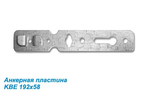 Анкерные пластины на окна KBE 58х190 мм Анкерные пластины на окна KBE 58х190 мм