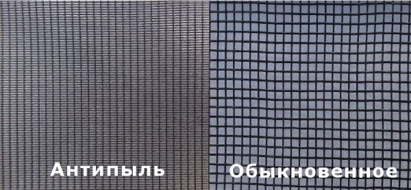 Москитная сетка anti-dust (антипыль) серая 1,6/30 м Москитная сетка anti-dust (антипыль) серая 1,6/30 м