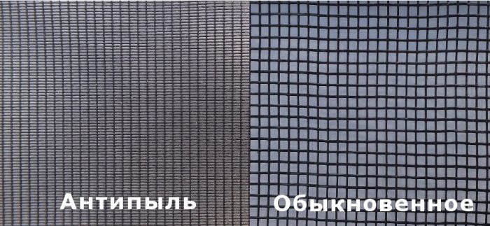 Москитная сетка anti-dust (антипыль) 1,6/30 м