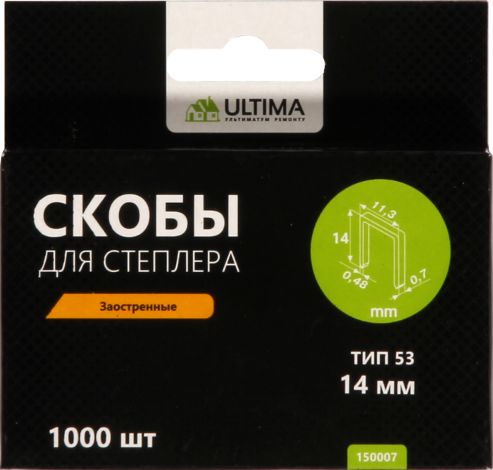 Скобы для степлера Ultima, закаленные, 10 мм,тип 53, заостренные 1000 шт.