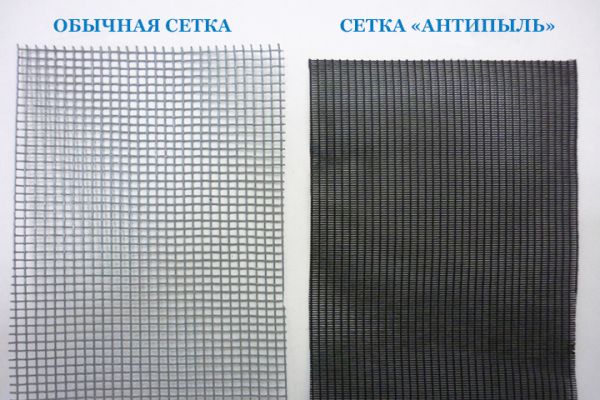 Москитная сетка anti-dust (антипыль) чёрная 1,4/30 м Москитная сетка anti-dust (антипыль) чёрная 1,4/30 м