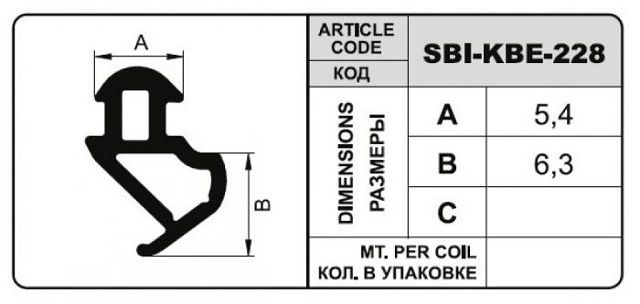 Профессиональный уплотнитель SBI 228 KBE усиленный