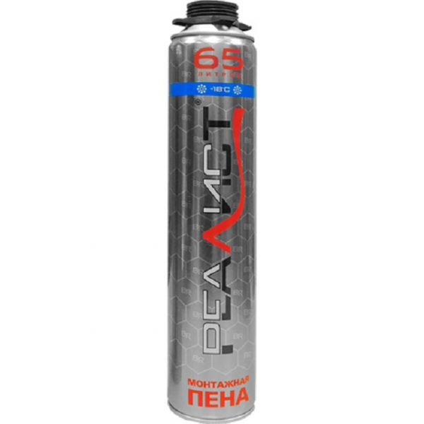 Пена монтажная REALIST PRO Silver 65 зимняя Пена монтажная REALIST PRO Silver 65 зимняя