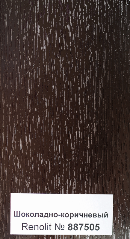 Нащельник пвх шокобраун 50 мм Нащельник пвх шокобраун 50 мм